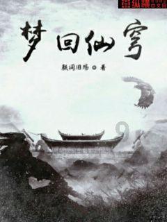 逃出塞里洛斯村