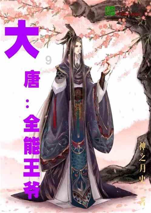 逗小猴开心系列212